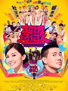 网红MissA-性感秘书诱惑上司[1V/325MB]